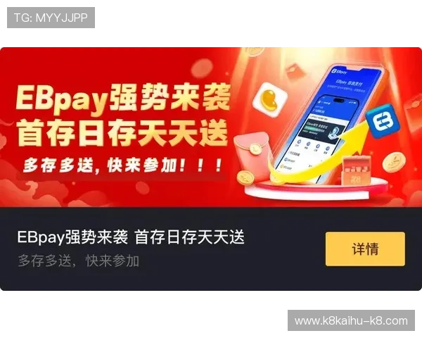 最新K8凯发真人手机版客户端下载与安装步骤详解,轻松开启游戏之旅 最新K8凯发真人手机版客户端下载与安装步骤详解,轻松开启游戏之旅