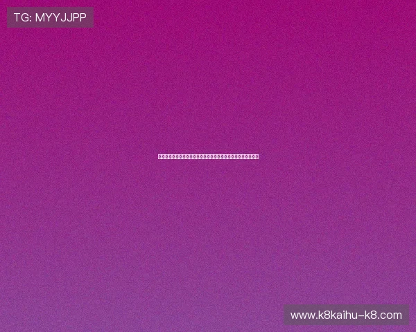 凯发官方下载网站最新版本下载安装指南，确保用户安全稳定体验
