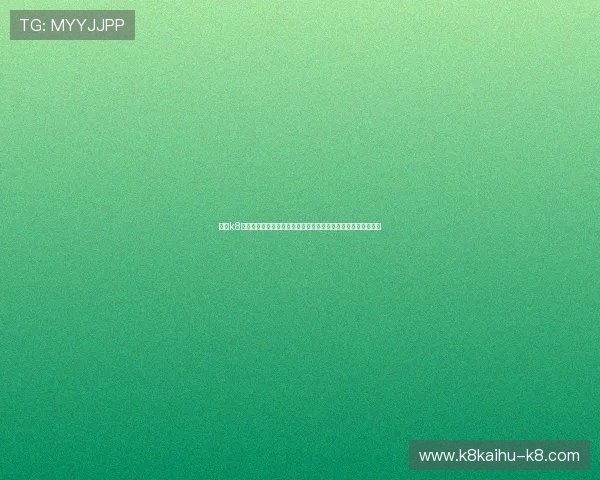凯发k8登录为用户提供安全稳定的世界杯赛事观看体验与高清直播服务