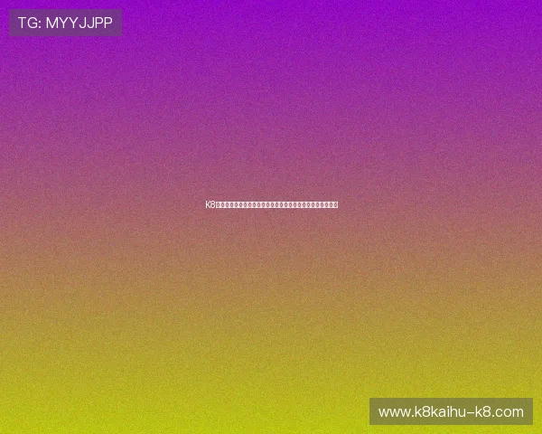 K8电竞官方战队介绍与战绩分析，助你了解顶尖电竞选手的实力
