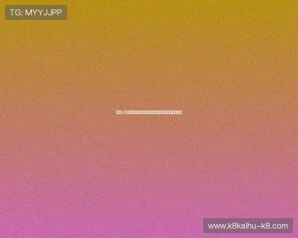 加入k8凯发会员享受世界杯独家赛事解说与精彩瞬间回放