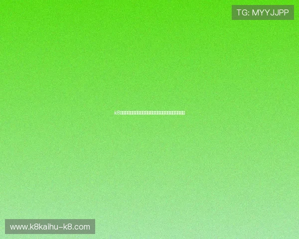 k8娱乐官网世界杯观赛指南:最佳观看方式与观赛技巧全攻略
