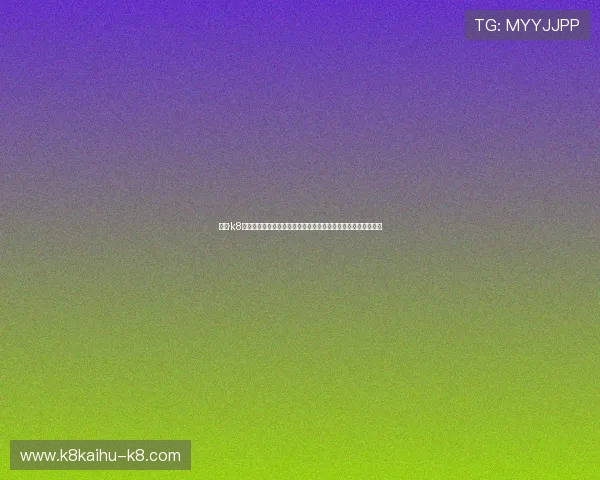 凯发·k8国际首页登录入口提供权威世界杯赛程比分实时更新与赛事分析 凯发·k8国际首页登录入口提供权威世界杯赛程比分实时更新与赛事分析