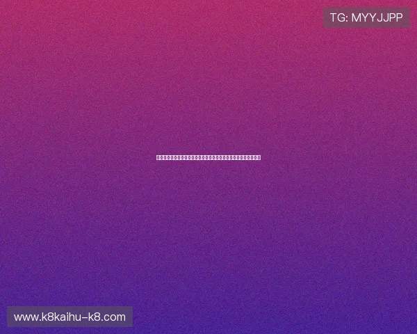 凯发娱乐手机版会员登录流程详解确保新手顺利注册与登录操作指南 凯发娱乐手机版会员登录流程详解确保新手顺利注册与登录操作指南